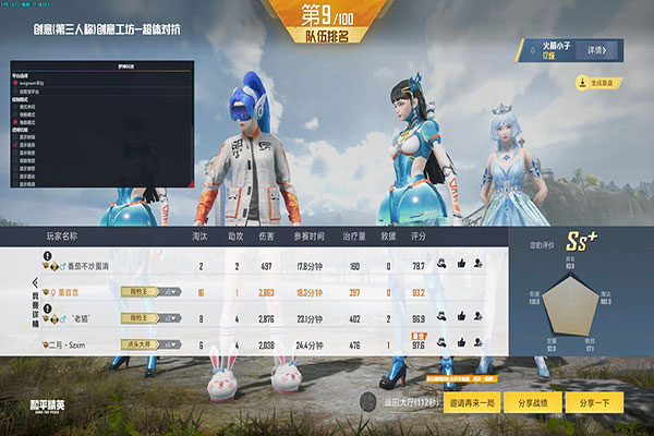 狙击辅助瞄准CF透视自瞄效果